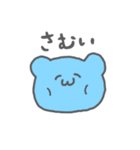 くまだよぉ。（個別スタンプ：9）