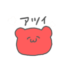くまだよぉ。（個別スタンプ：10）