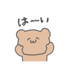 くまだよぉ。（個別スタンプ：11）
