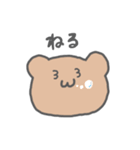 くまだよぉ。（個別スタンプ：13）