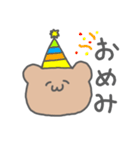 くまだよぉ。（個別スタンプ：16）