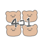 くまだよぉ。（個別スタンプ：17）