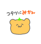 くまだよぉ。（個別スタンプ：20）