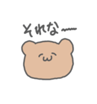 くまだよぉ。（個別スタンプ：23）