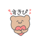 くまだよぉ。（個別スタンプ：24）