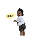 一颯の日常スタンプ（個別スタンプ：8）
