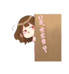 まーちゃん スタンプ（個別スタンプ：29）