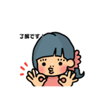 お酒じゅぴこちゃん（個別スタンプ：8）