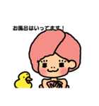 お酒じゅぴこちゃん（個別スタンプ：17）