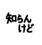 震えすぎる関西弁2（個別スタンプ：10）