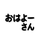 震えすぎる関西弁2（個別スタンプ：13）