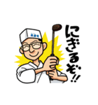 寿司ダジャレスタンプ byおたる政寿司（個別スタンプ：17）