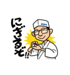 寿司ダジャレスタンプ byおたる政寿司（個別スタンプ：18）
