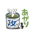 寿司ダジャレスタンプ byおたる政寿司（個別スタンプ：21）