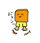 四角ちゃんと愉快な仲間たち（個別スタンプ：23）