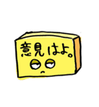 四角ちゃんと愉快な仲間たち（個別スタンプ：24）