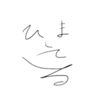 字顔（個別スタンプ：5）