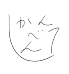 字顔（個別スタンプ：11）