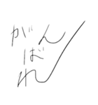 字顔（個別スタンプ：13）