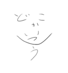 字顔（個別スタンプ：14）