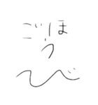 字顔（個別スタンプ：17）