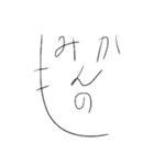字顔（個別スタンプ：18）
