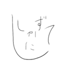 字顔（個別スタンプ：23）