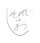 字顔（個別スタンプ：24）
