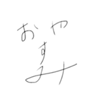 字顔（個別スタンプ：26）