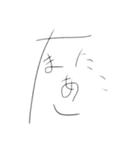 字顔（個別スタンプ：27）