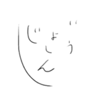 字顔（個別スタンプ：31）