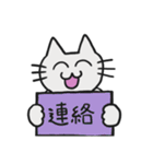 ネコチャンは笑っている。（個別スタンプ：3）
