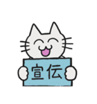 ネコチャンは笑っている。（個別スタンプ：4）