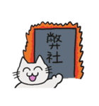ネコチャンは笑っている。（個別スタンプ：15）