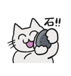 ネコチャンは笑っている。（個別スタンプ：20）