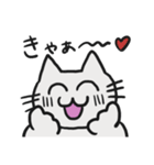 ネコチャンは笑っている。（個別スタンプ：25）
