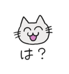 ネコチャンは笑っている。（個別スタンプ：33）