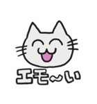 ネコチャンは笑っている。（個別スタンプ：38）