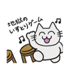 ネコチャンは笑っている。（個別スタンプ：39）