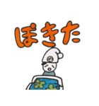 やほーすたんぷ（個別スタンプ：2）