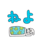 やほーすたんぷ（個別スタンプ：4）