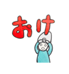 やほーすたんぷ（個別スタンプ：7）
