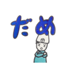 やほーすたんぷ（個別スタンプ：8）