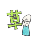 やほーすたんぷ（個別スタンプ：9）
