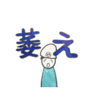 やほーすたんぷ（個別スタンプ：13）