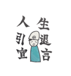 やほーすたんぷ（個別スタンプ：14）