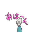 やほーすたんぷ（個別スタンプ：15）