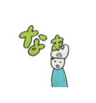 やほーすたんぷ（個別スタンプ：16）