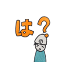 やほーすたんぷ（個別スタンプ：17）