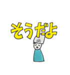 やほーすたんぷ（個別スタンプ：18）